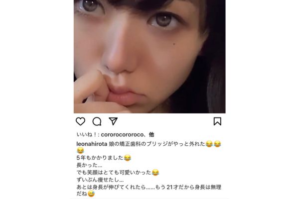 咲耶　さくや　sakuya　顔画像　Instagram画像